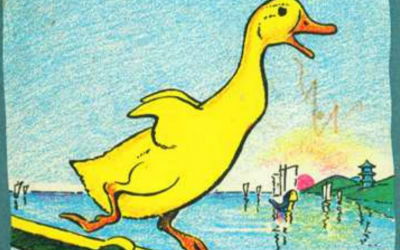 Hiding and the Fear of Repentance: The Story of Ping the Duck